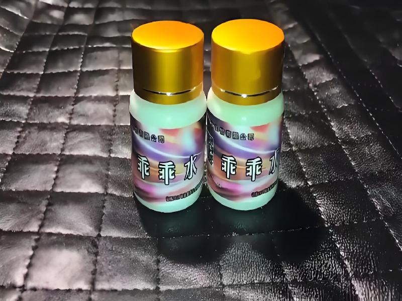 女士专用红蜘蛛5982-3ga5型号